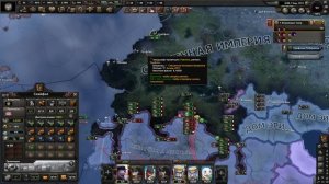 EaW - Священная Империя Грифонов - Психопат-Регент. Еще Один|#2