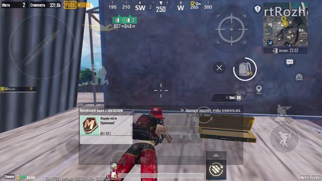 Новая Голова Метро Рояль !!! Новые Броники, Аружия, новые карты. На второй карте🗺️ С мк14 Улучшеная смотреть онлайн