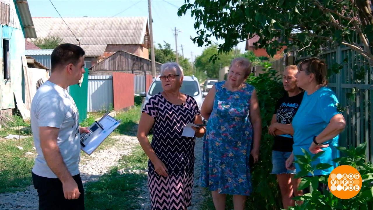 Соседи-дачники, давайте жить дружно! И тихо... Доброе утро. Фрагмент выпуска от 02.08.2024