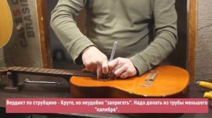 Приклеиваем подставку на классической гитаре