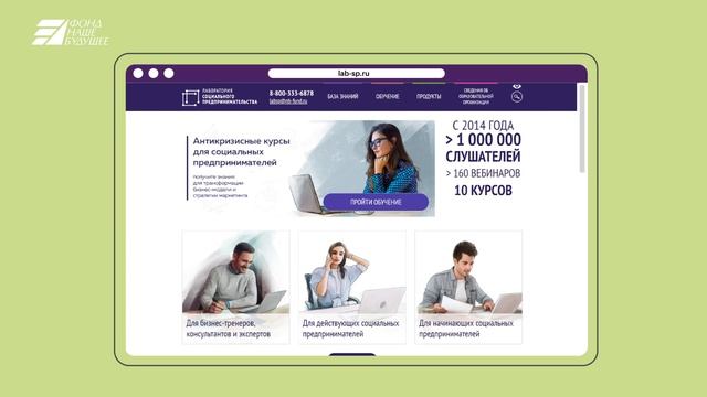 ?? Где учиться социальному предпринимателю?