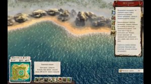 Как поменять язык в Tropico 5 EGS Епик Геймс русификатор