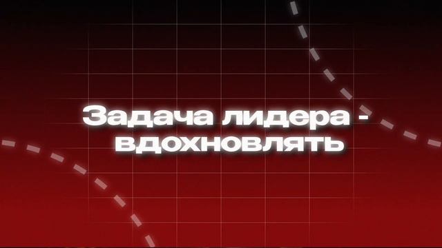 Лидерство vs Управление: В чем разница и почему это важно?