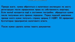 Какую выплату можно получить один раз в жизни. Выплата 260000 рублей доступна каждому россиянину.