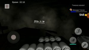 играю в темоху шолуна