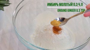 Тыквенное печенье! САМЫЙ УДАЧНЫЙ РЕЦЕПТ! Рецепт #93 Pumpkin cookies