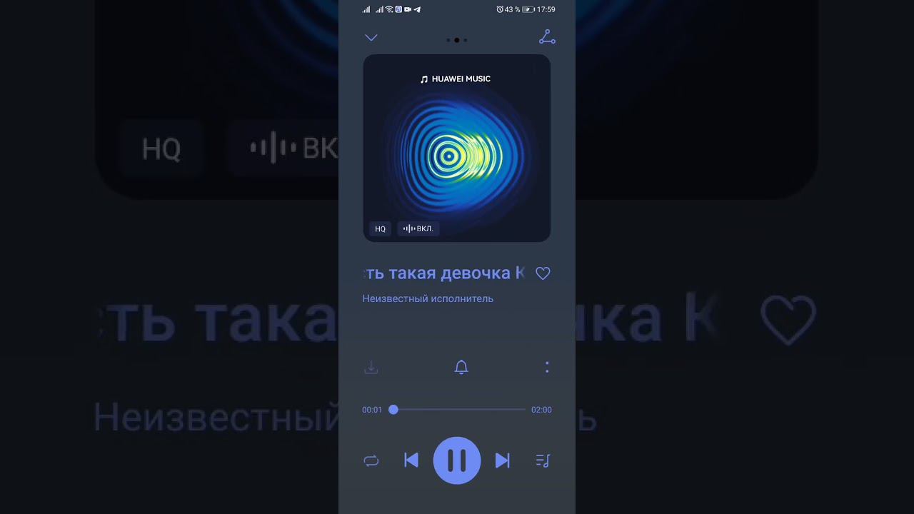 песни на заказ смотреть онлайн