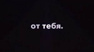 Грустные цитаты с тик тока. Погрустить ♥️
