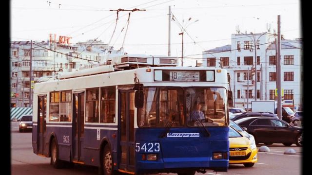Московский Троллейбус | #Московскийтроллейбус смотреть онлайн