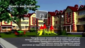 Видео ЖК Солнечный Тольятти Новостройка