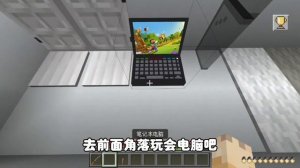 Minecraft：逃離班主任231-233，老師在輪船上面上課，還好我做了陷阱！ 【阿威遊戲】