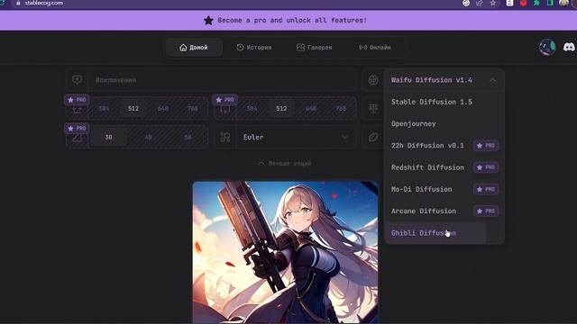 8 Бесплатных нейронок для генерации изображения Online