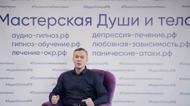 Научиться гипнозу за 5 дней. Бесплатный курс обучения гипнозу от профессионалов