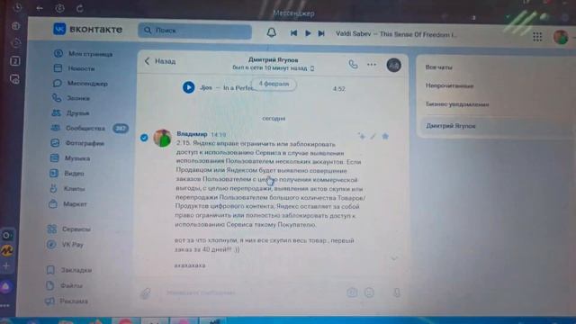Как удалить аккаунт с Яндекс Маркета. Инструкция по удалению аккаунта с Яндекс Маркет