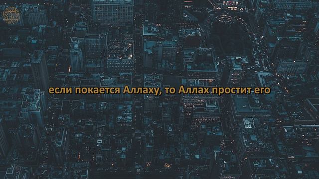 "Покаяние нововведенца" Ахмад ибн 'Умар аль-Хазими | توبة المبتدع لشيخ أحمد بن عمر الحازمي смотреть онлайн