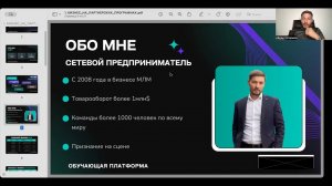 С чего начать партнерский бизнес? Сетевой с нуля