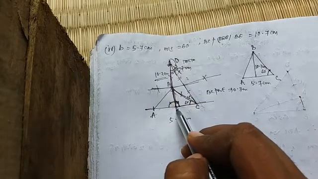 Construction. Class - ix, Exercise - 6(a) смотреть онлайн