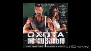 Тема тайги.