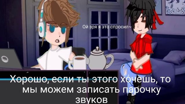 •-[Рома и Джонни]-•={Обычный вечер}? #реки #лололошка #актив #gachaclub #funny смотреть онлайн