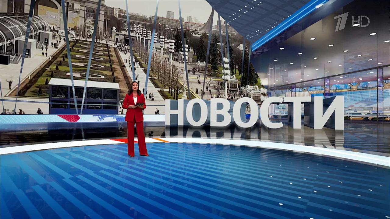 Выпуск новостей в 15:00 от 10.04.2024