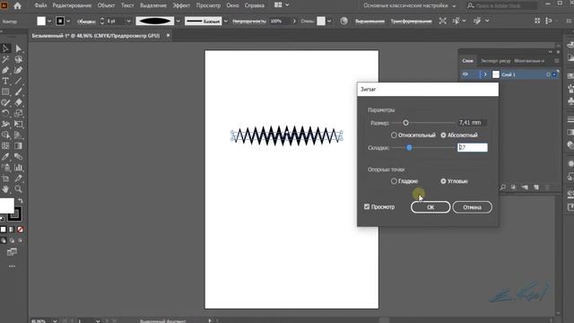 Как нарисовать волнистую линию в иллюстраторе. Эффект зигзаг в Adobe Illustrator. Дизайн уроки. смотреть онлайн