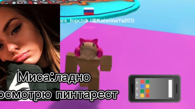 ИСТОРИ! "дружба из-за скина" конец!!! смотреть онлайн