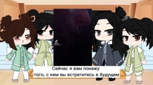 Реакция системы спаси себя сам из прошлова