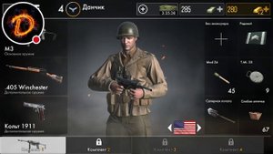 Battlefield 5 на Андроид ?!? | Скачать Battlefield 5 на Андроид | Обзор игры World war heroes