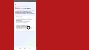 Как просмотреть отправленный запрос на подписку в Instagram (2024)