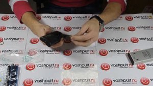 Пульт Горизонт RC-5