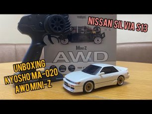 Unboxing Kyosho Mini-Z Nissan Silvia S13 - ИДЕАЛ домашнего RC DRIFT | Kyosho MA-020 AWD