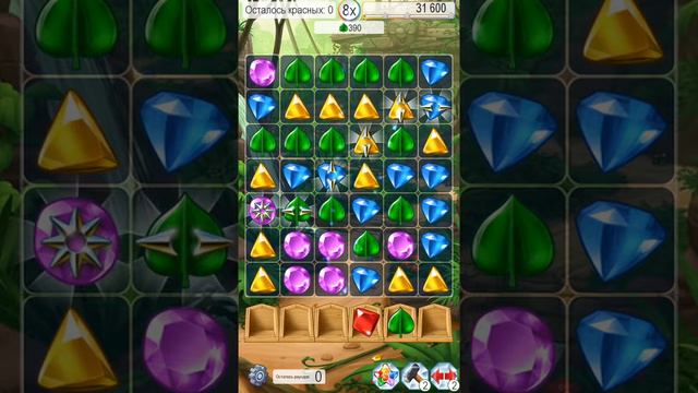 Каскад 127 уровень прохождение избавиться от красного цвета смотреть онлайн