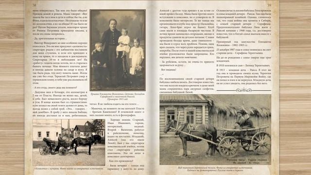 Отзыв о курсе Просто сделай это! Виктории Голубевой смотреть онлайн