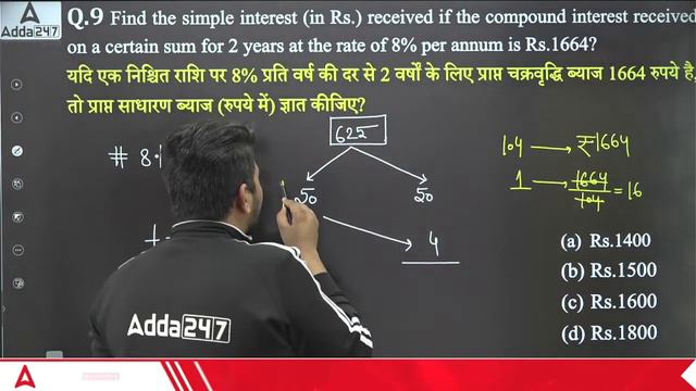 SSC GD 2024 | SSC GD Maths by Akshay Sir | SSC GD Maths Most Expected Paper смотреть онлайн