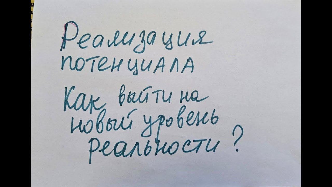 Как войти в состояние изобилия? Мышление изобилия. Позитивное мышление. Перепрограммировать мысли