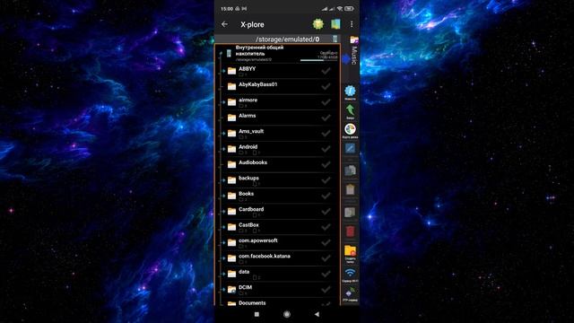 Как очистить память телефона Xiaomi на Андроиде ~ Как очистить кэш MIUI галереи, Cкрытая папка Сяом