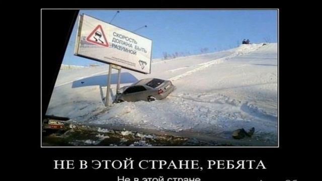 Эту страну не победить. смотреть онлайн