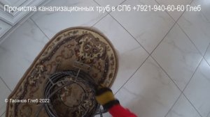 Как удалить засор шуруповёртам, прочистка канализации Гасанов Глеб