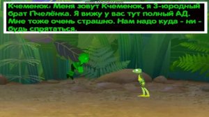 Лунтик Х Кровавая История / все акты прохождения / без смертей