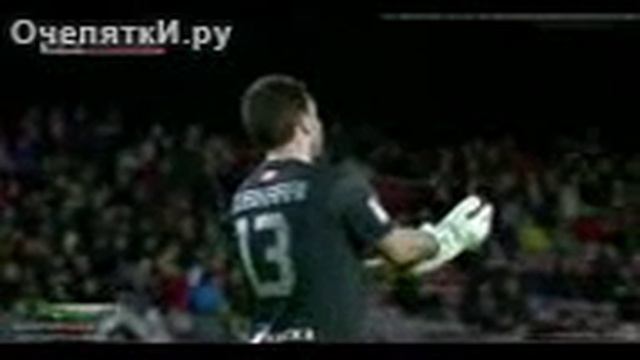 Вратарь сам себе гол забил)) смотреть онлайн