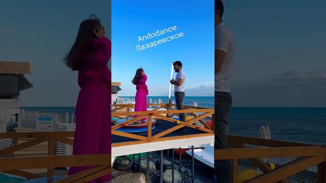 Лазаревское 01.06.2023.  #лазаревское #сочи #shortvideo #travel #море #пляж #девушка