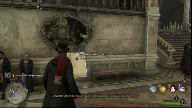 ЗАПРЕТНАЯ СЕКЦИЯ! - Hogwarts legacy #6