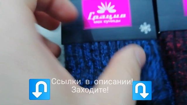 Женские Носки из шерсти Куниц