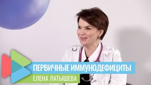 С первичным иммунодефицитом есть все шансы родить здорового ребенка