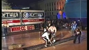 халаджи д разрывание цепей 2004 год