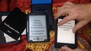 То, что должен иметь каждый - Amazon Kindle Paperwhite - отзыв