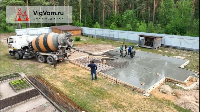 Заливка фундамента под газобетонный дом в Шатуре смотреть онлайн