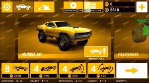 Гонки MMX HILL CLIMB #16 в стиле ХОТ ВИЛС игры прохождение монстр траки