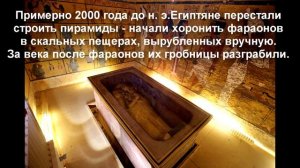 11. Искусство Древнего Египта.  История  5 класс, Вигасин.  Краткий пересказ.