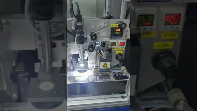 Автоматический упаковщик компонентов ATM-20